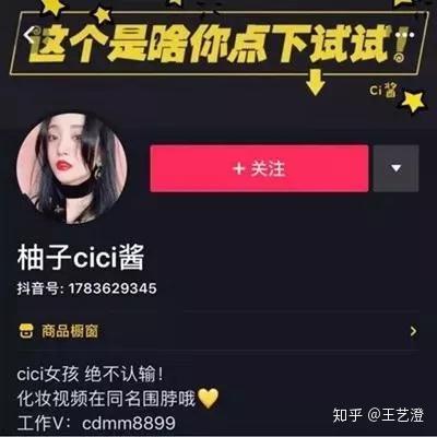 叁叔个人资料最新爆料抖音,抖音神秘人物背后的真实身份大揭秘！  第3张