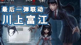 富江王者新皮肤爆料视频 第1张 富江王者新皮肤爆料视频 第1张