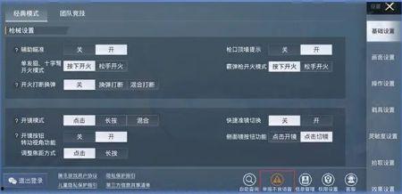 和平精英最新爆料id,神秘ID揭示游戏新动向 第1张 和平精英最新爆料id,神秘ID揭示游戏新动向 第1张
