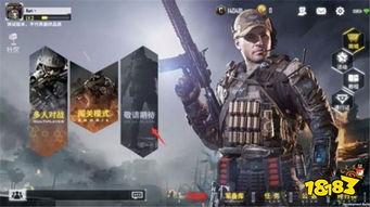 使命召唤最新爆料免费皮肤,揭秘最新爆料！免费皮肤福利来袭，玩家狂欢时刻即将开启！  第3张