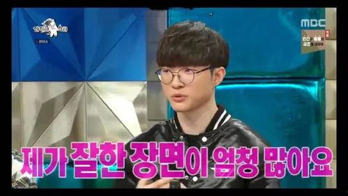 李哥最新爆料成都,成都新动态，一探究竟！  第2张